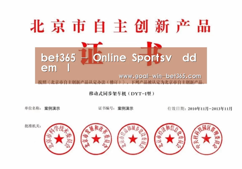 荣誉证书四