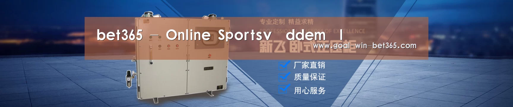 某某机械公司