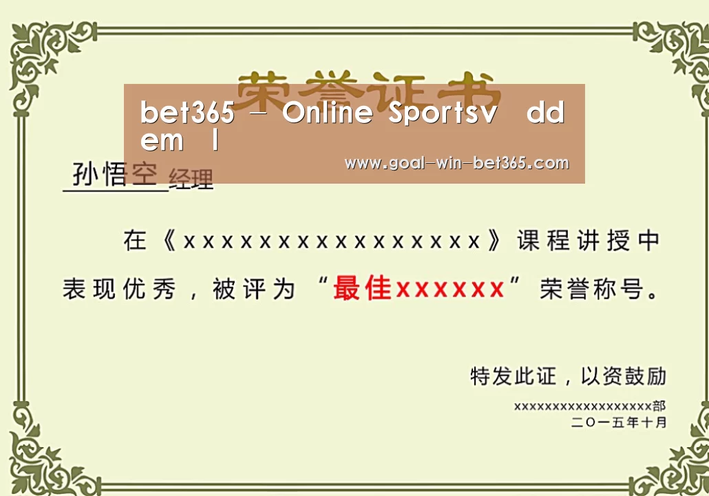 荣誉证书二(图1)