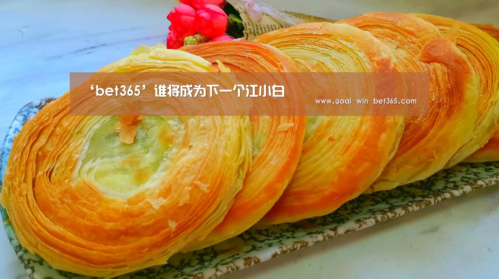‘bet365’谁将成为下一个江小白(图4)