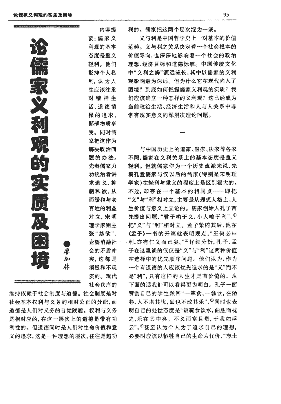 ‘bet365’谁将成为下一个江小白(图3)
